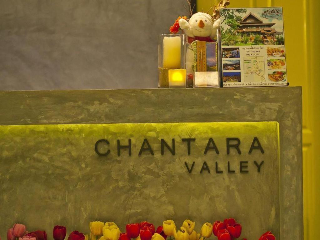 מו סי Chantara Valley Resort מראה חיצוני תמונה